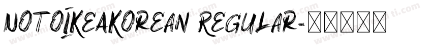 NotoIKEAKorean Regular字体转换
